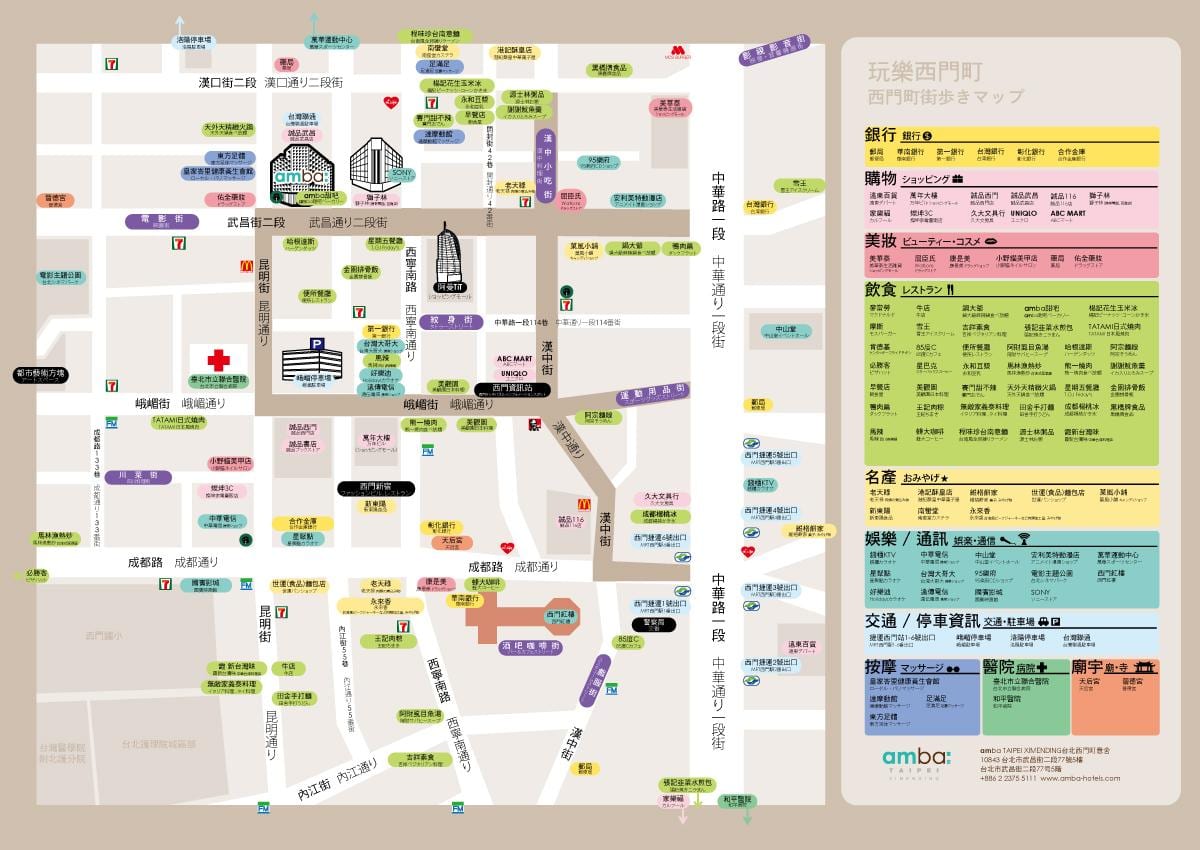 ximending zona comercial mapa